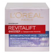 Крем для лица L`Oréal Paris Revitalift Филлер ночной 50мл - Фото