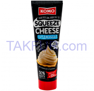 Сыр плавленный Комо Squeeze cheese ориджинал 50% 150г - Фото