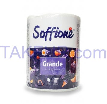 Полотенца бумажные Soffione Grande двухслойные 1шт - Фото