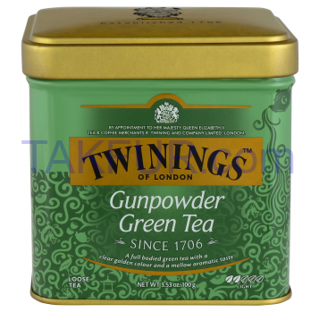 Чай Twinings Gunpowder зеленый байховый крупнолистовой 100г - Фото