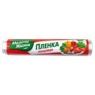 Пленка пищевая Мелочи Жизни 200м - Фото