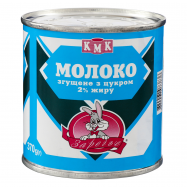 Мол сг Заречье с сах 2.0% жира 370г - Фото