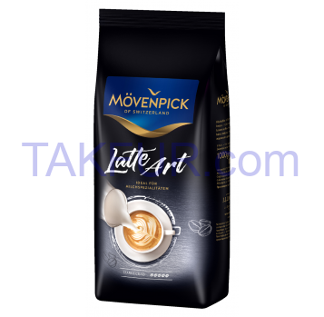 Кофе Movenpick Latte Art в зернах, 1 кг - Фото