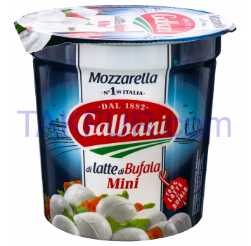 Сыр Galbani Mozzarella Bufala Mini 52% 350г - Фото