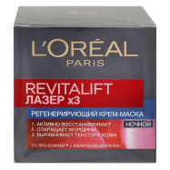 Крем-маска L`Oréal Paris Revitalift Лазер х3 ночной 50мл - Фото