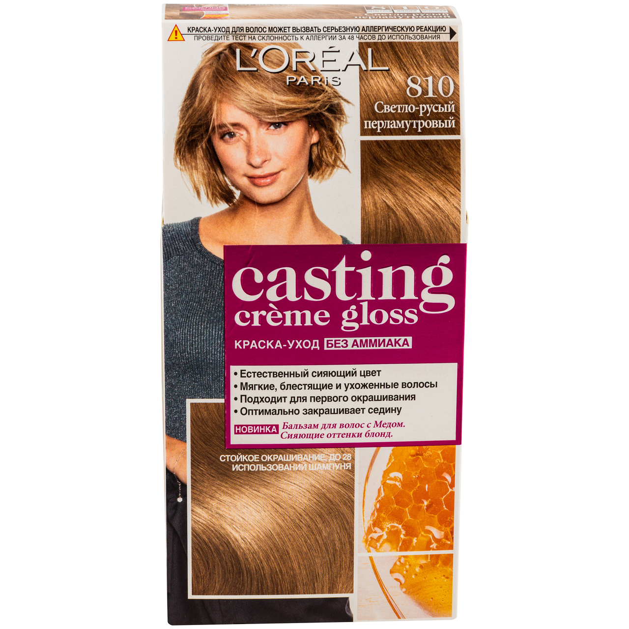 Краска-уход L`Oréal Paris Casting 810 Свет-рус перлам 1шт купить онлайн ...