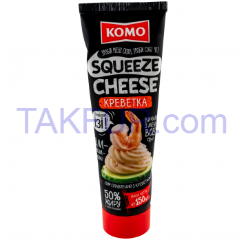 Сыр плавленный Комо Squeeze cheese с креветкой 50% 150г - Фото