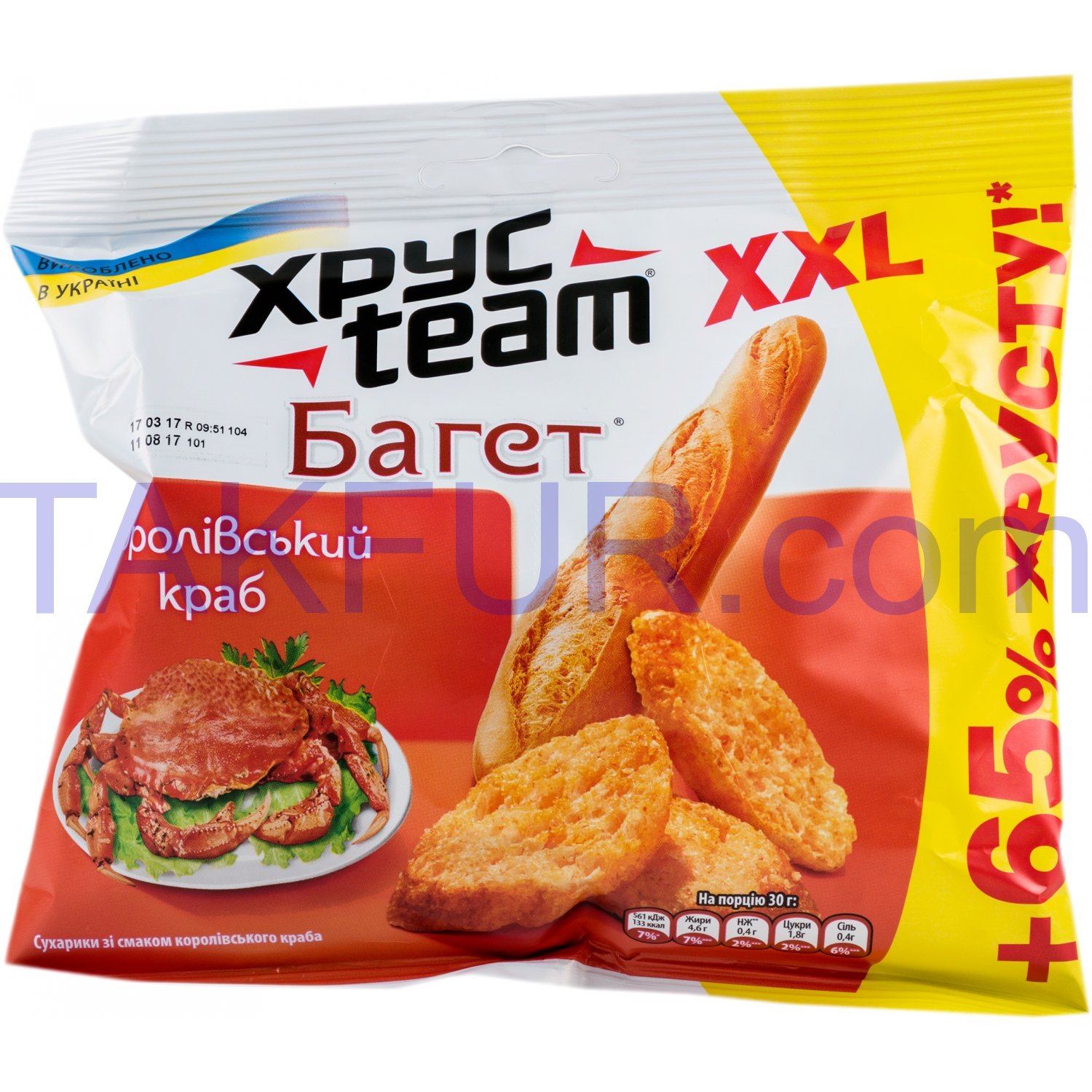 Сухарики ХрусTeam Багет XXL королевский краб 100г купить онлайн с ...