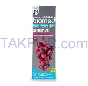 Зубная паста Sensitive Biomed 100г - Фото