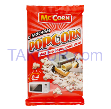 Попкорн Mc`Corn с маслом для микроволновой печи 90г - Фото
