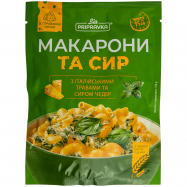 Макароны Pripravka с итальянс травами и сыром Чеддер 150г - Фото