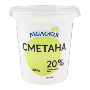 Сметана Молокія 20% 300г