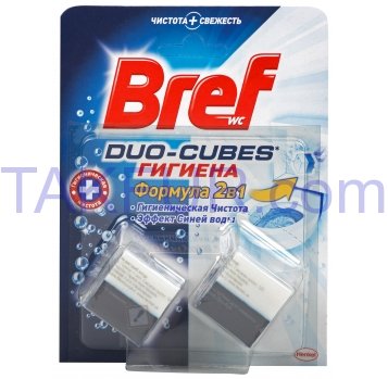 Кубики д/бачк Duo-Cubes Гигиен Bref 100г - Фото