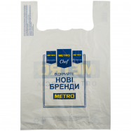 METRO ПАКЕТ МАЛИЙ 40*60 - Фото