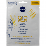 NIVEA МАС ЛІФТИНГ Q10 28Г - Фото