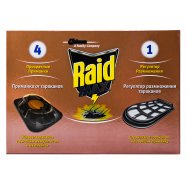 Набор Raid Max Приманка д/тарак 4шт+Регулятор размножен 1шт - Фото