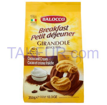 Печенье Balocco Girandole с какао и кремом 350г - Фото