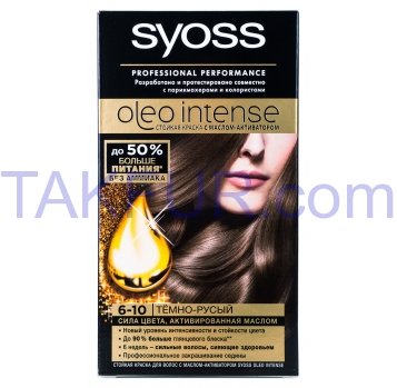 Краска для волос Syoss Oleo Intense 6-10 Темно-русый 1шт - Фото