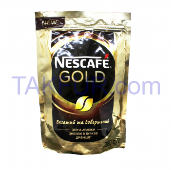 Кофе Nescafe Gold натуральный растворимый сублимированн 280г - Фото