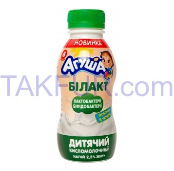 Напиток кисломолочный Агуша Билакт для дет с 8 мес 2,5% 200г - Фото