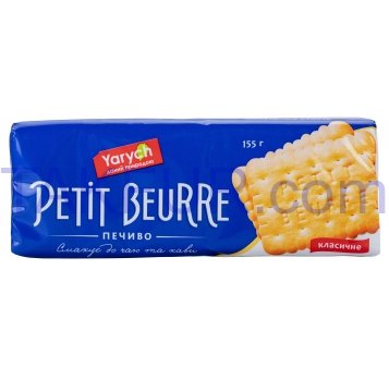 Печенье Yarych Petit Beurre Класическое 155г - Фото