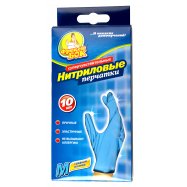 Перчатки Фрекен Бок Нитриловые суперчувствительн M разм 10шт - Фото