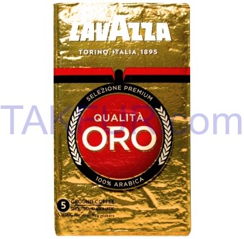 Кофе Lavazza Qualita Oro натуральный жареный молотый 250г - Фото