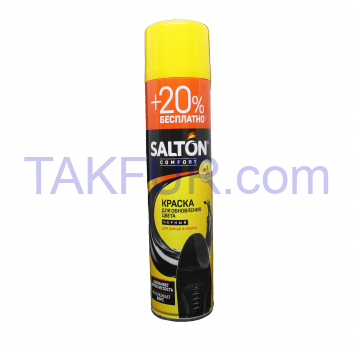 Фарба для взуття Salton чорна для замші та нубуку 300мл - Фото