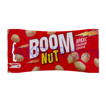 Арахис Boom Nut жареный соленый 30г - Фото