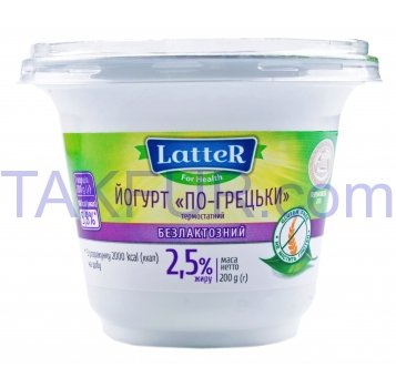 Йогурт LatteR По-Гречески безлактозный термостат 2,5% 200г - Фото