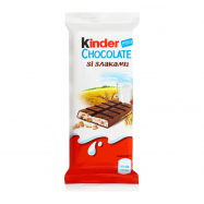 Шоколад Kinder Chocolate со злаками молочный 23,5г