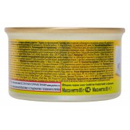 Корм д/кошек Purina Gourmet Gold кролик кусочки в паштет 85г Image - 3