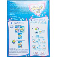 Порошок стиральный Gala Французский аромат ручн стирка 400г Image - 5