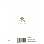 Открытка поздравительная КИНЗА SR015 1шт Image - 2