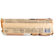 Печенье Roshen Esmeralda сдобное с кусочками глазури 150г Image - 3