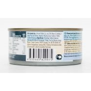 Тунец Fine Life полосатый кусочками в масле 160г Image - 2