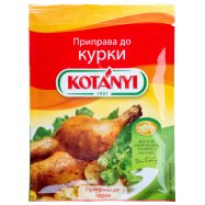 Приправа Kotányi к курице 30г Image - 1