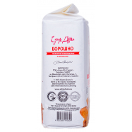 ЕДИМ ДОМА БОР З/ВИС 2КГ Image - 2