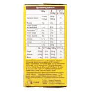 Печенье Belvita Завтрак с какао и шоколадными кусочками 225г Image - 4