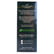 Чай Ahmad Tea London Royal Standard черный крупнолист 100г Image - 4