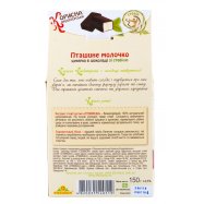 Конфеты Корисна Кондитерська Птичье молочко 150г Image - 2