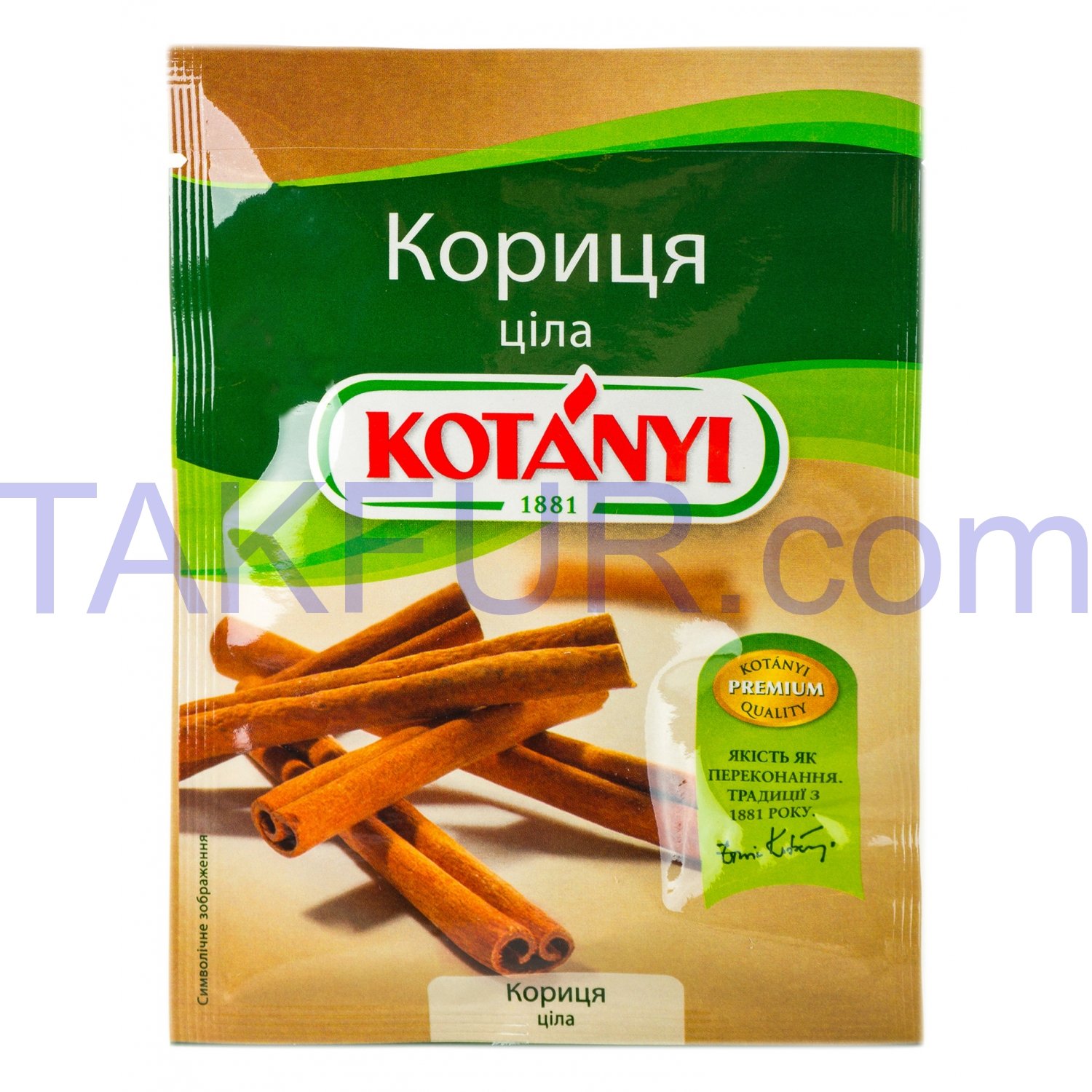 Корица Kotányi целая 17г купить онлайн с доставкой в офис или на дом ...