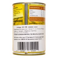 Оливки Fine Food черные с косточкой крупные 420г Image - 3