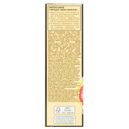 GARNIER SKIN NAT ВВ КРЕМ 50МЛ Image - 5