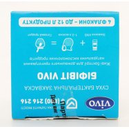Заквас Бифивит бактер Vivo 0,5г*4шт 2г Image - 10