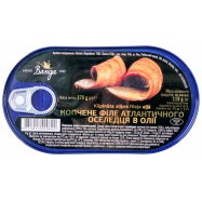 Консервы рыбные Banga копченое филе сельди в масле 170г Image - 1