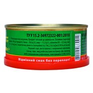 Икра лососевая Спецпосол зернистая соленая 100г Image - 2