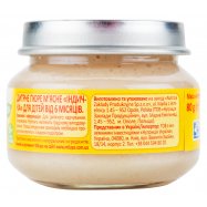 Пюре Milupa Индейка детское мясное с 6 мес 80г Image - 2