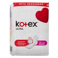 Прокладки Kotex Ultra Супер женские ультратонкие 32шт Image - 1