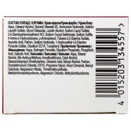 Крем-краска Londa Смешивание тонов 55 Бургундский 1шт Image - 3